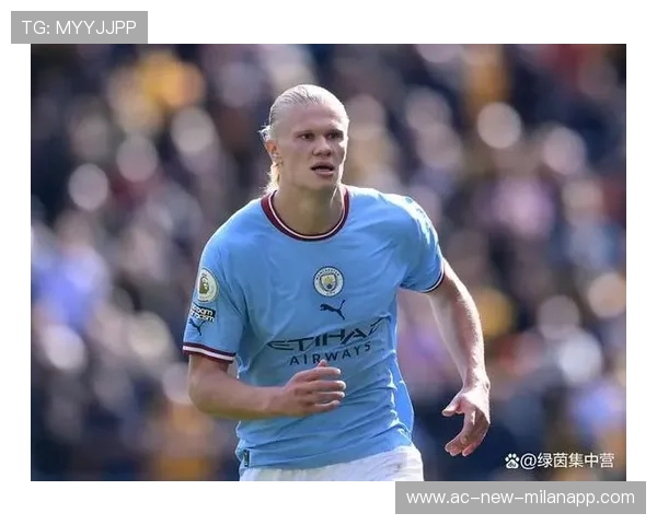 哈兰德被曝合同谈判可能影响球迷：背后隐藏的情感与商业博弈