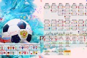 2026年世界青少年排球U19锦标赛 中国女排小花夺得铜牌